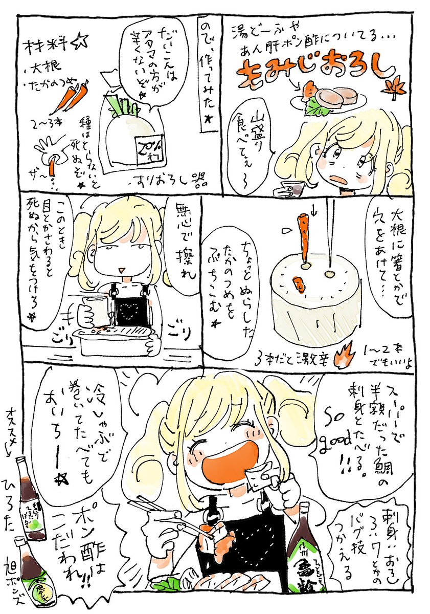 ブーム