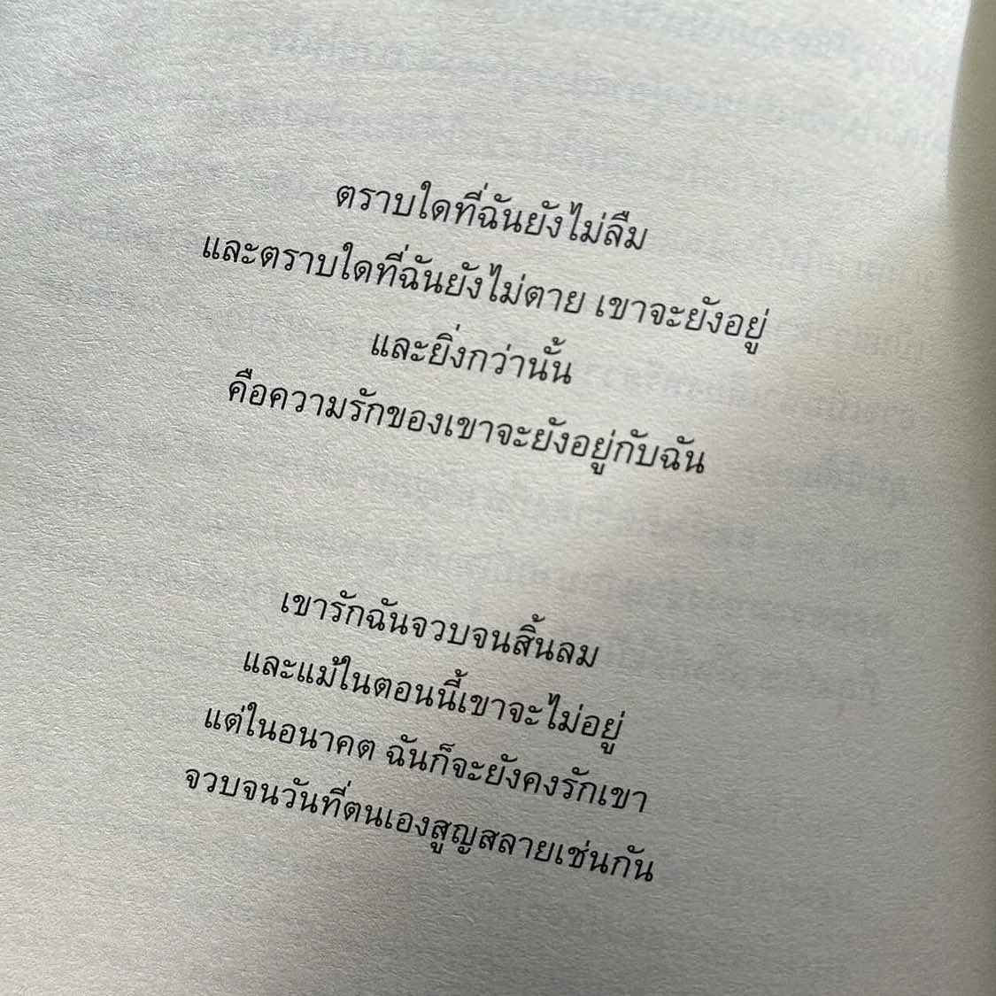 9lucine's tweet image. ซ่อนพ่อกับแม่เอาไว้แหละ😇