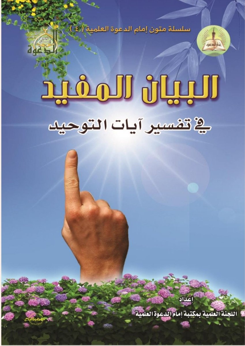 عبدالله tweet media
