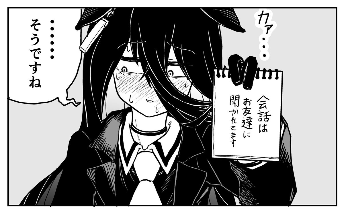 _kimihituzi's tweet photo. 照れて目線をそらすマンハッタンカフェからしか得られない栄養素を研究してます。 https://t.co/aqKtHb5pRh