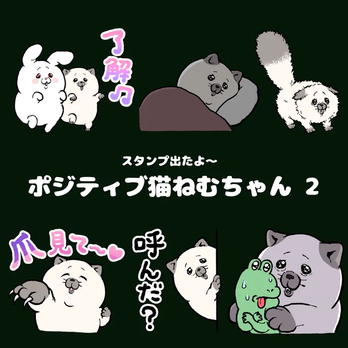 審査無事通りました!
よろしくお願いします🍀
https://t.co/uDNhpKKOq4 