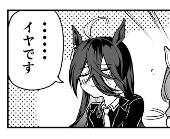 _kimihituzi's tweet photo. 照れて目線をそらすマンハッタンカフェからしか得られない栄養素を研究してます。 https://t.co/aqKtHb5pRh