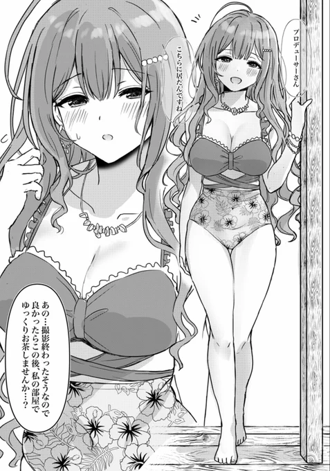 #三連休はフォロワーが増えるらしい 