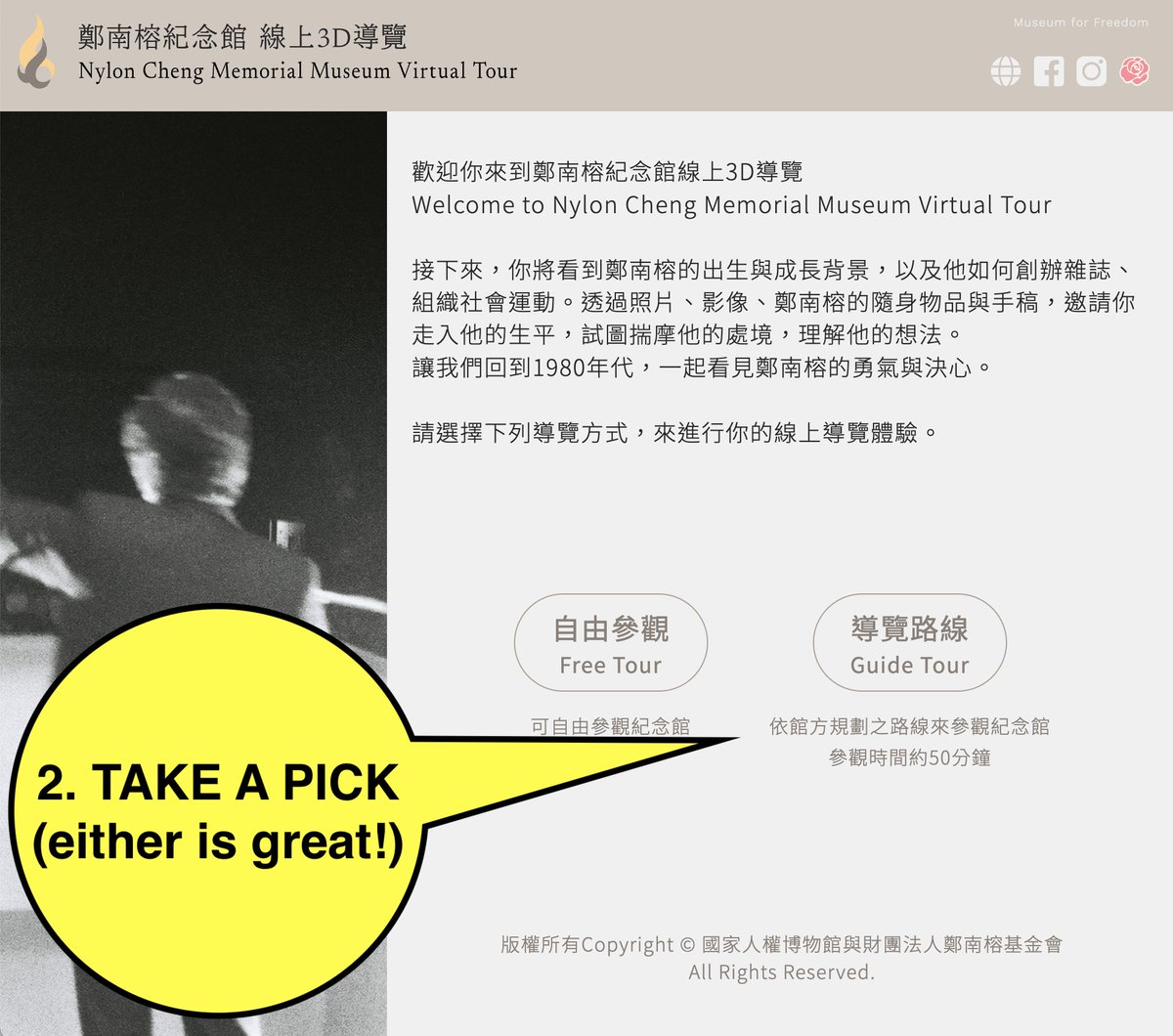 ghostislandme's tweet photo. A virtual tour of the #NylonCheng memorial tells the story of Taiwan's fight for freedom of speech. Turn on the English guided tour (as narrated by @emilyywu) by following these steps: https://t.co/c0NIoA9kBF https://t.co/WeIv2iTW9u
