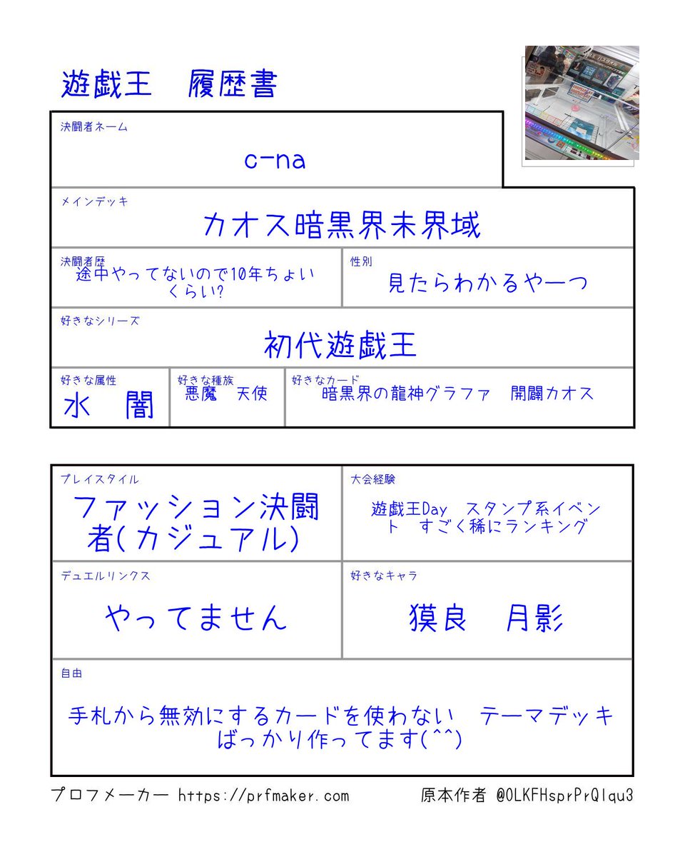 C-na tweet media