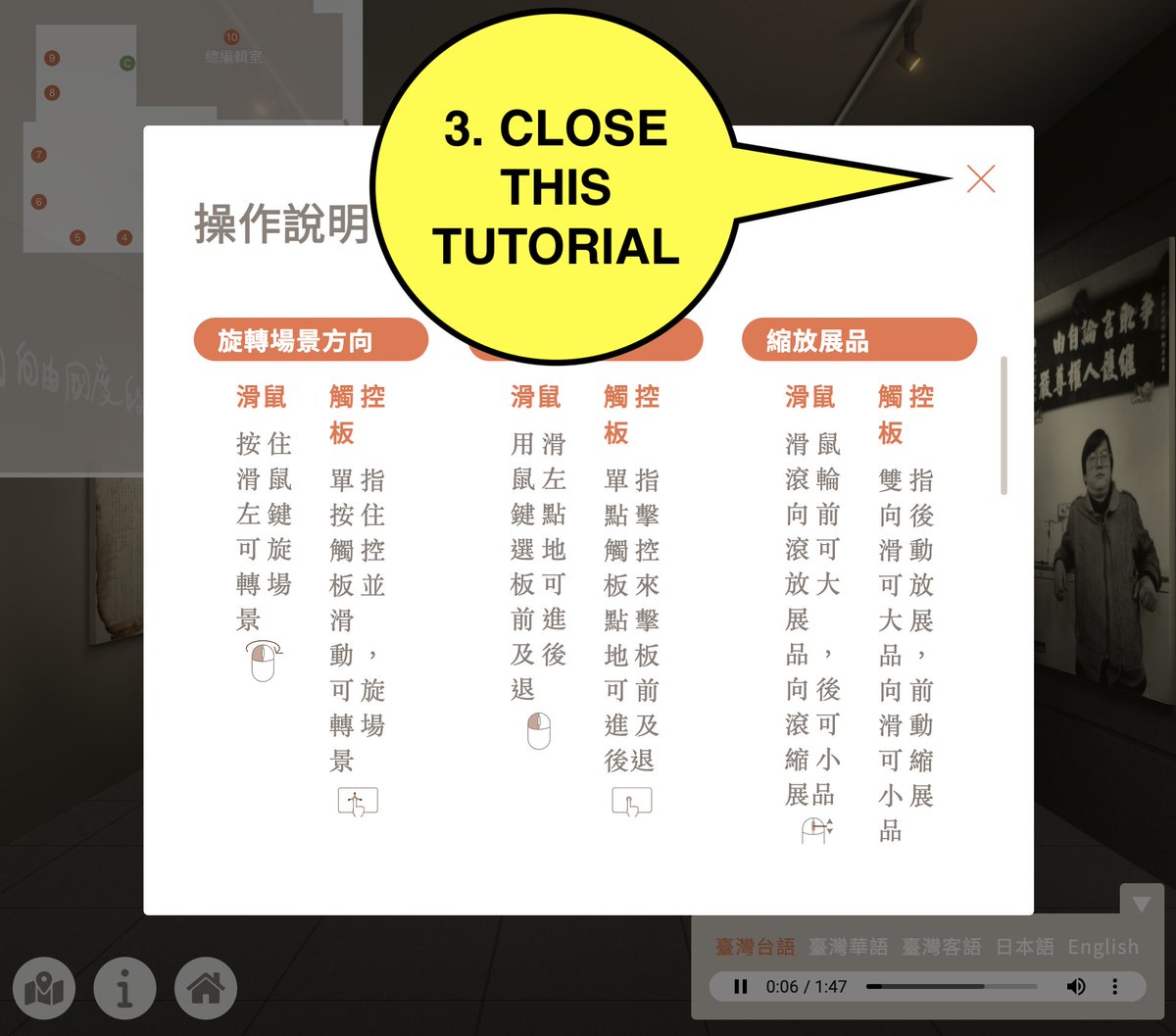 ghostislandme's tweet photo. A virtual tour of the #NylonCheng memorial tells the story of Taiwan's fight for freedom of speech. Turn on the English guided tour (as narrated by @emilyywu) by following these steps: https://t.co/c0NIoA9kBF https://t.co/WeIv2iTW9u