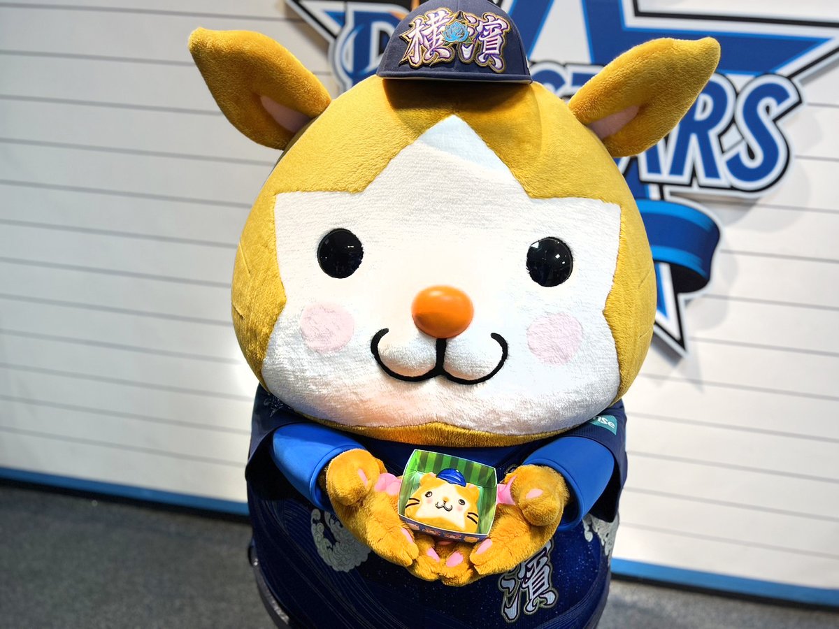 本日より「DB.スターまん」新登場！✨ レフトウィング3階 #濱星樓 にて 