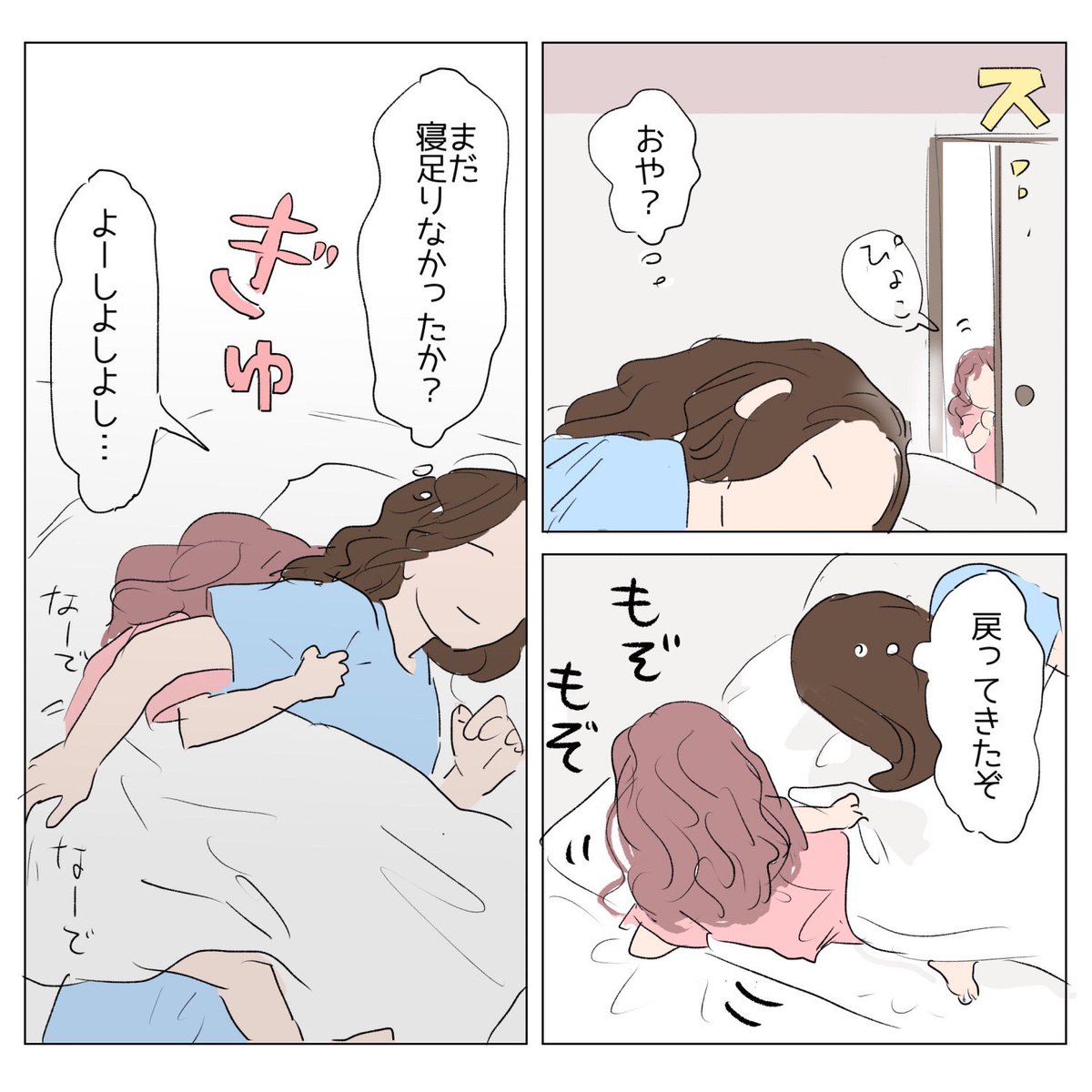 日常♊️