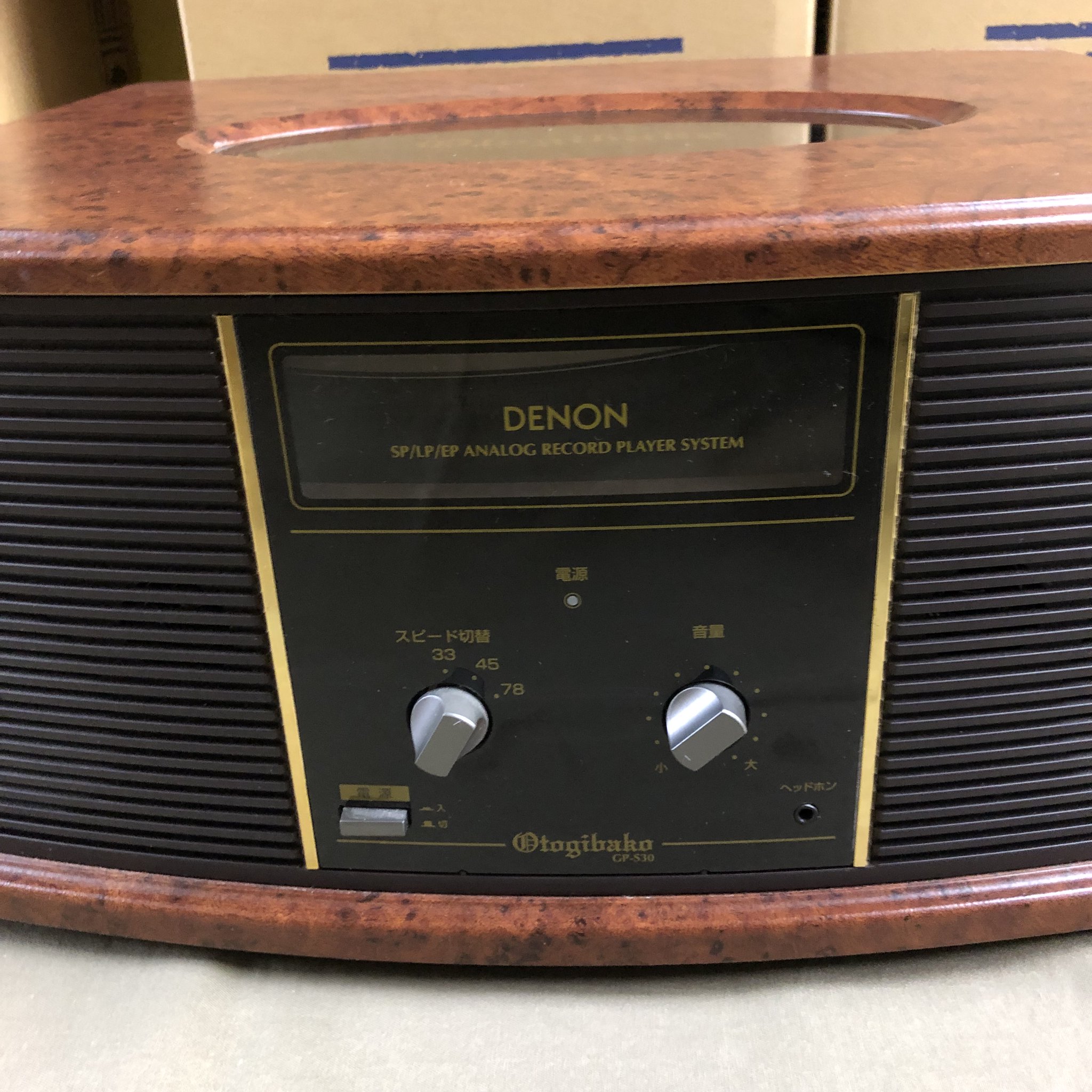 DENON デノン GP-S50 オーディオ機器 音聴箱 卓上型ステレオ 【公式通販】