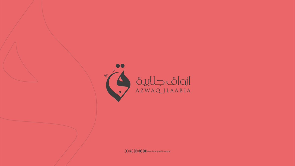 mourtda5's tweet photo. عدنا بعد انقطاع دام لفترة..
تصميم هويه بصرية لمتجر جلاليب..❤️ https://t.co/jsFq1kNwTq