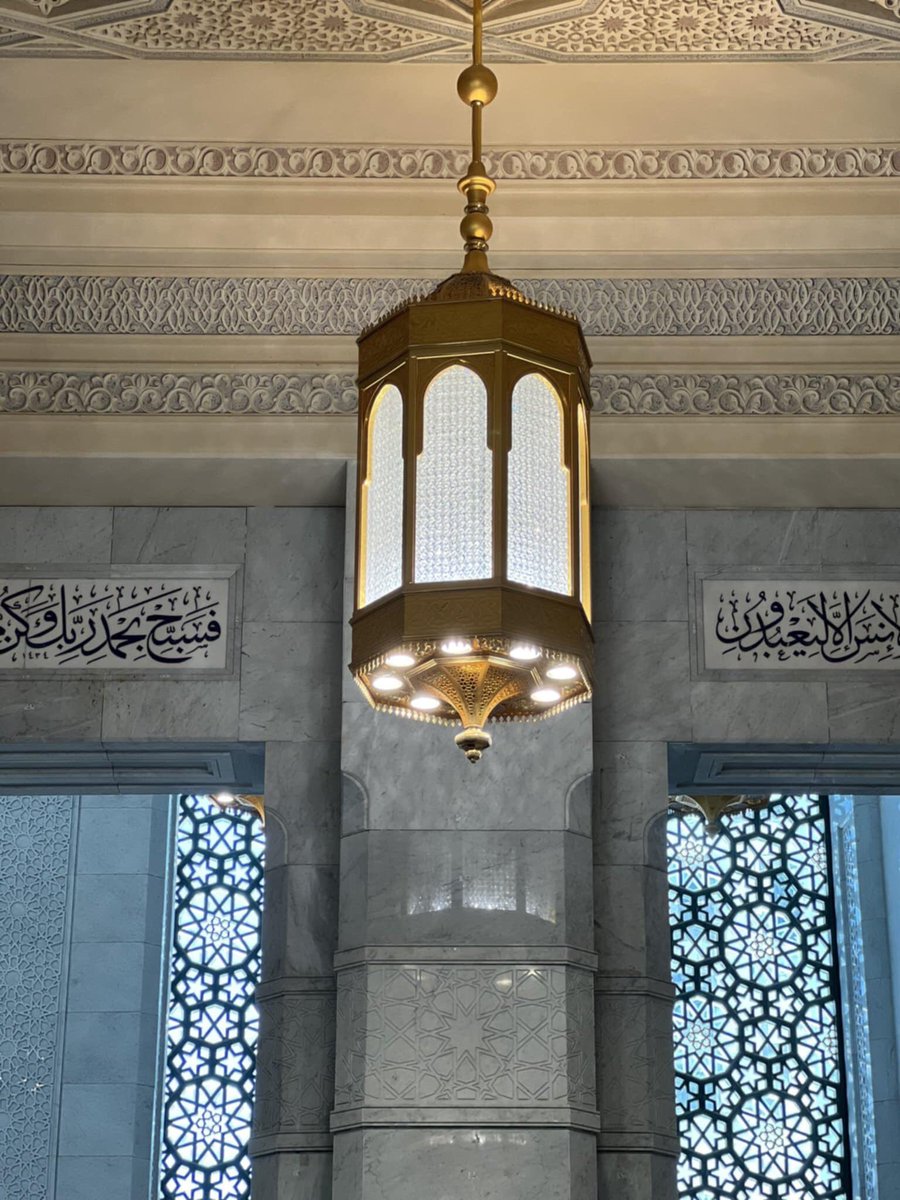 RAlbaidhani's tweet photo. #أنفاس_الصباح  (9)

اللهم إني أصبحت أشهدك، وأُشهد حملة عرشك، وملائكتك، وجميع خلقك، أنك أنت الله، لا إله إلا أنت، وأن محمداً عبدك ورسولك.
(أربع مرات)
#أذكار_الصباح https://t.co/V5qxHWIXRv