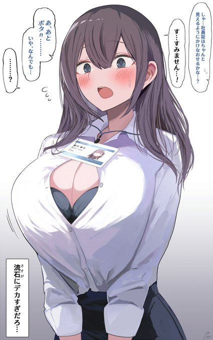 職場の癒し
#三連休はフォロワーさんが増えるらしい 