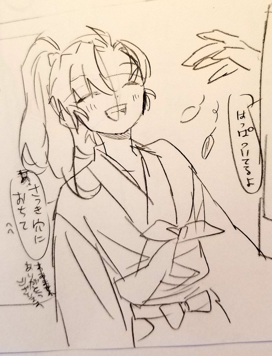 可愛く描けてお気に入りの伊くん 