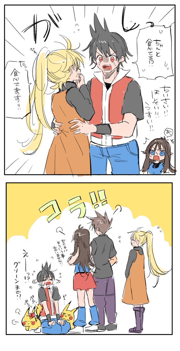 レイエっぽいけどレイエではない 