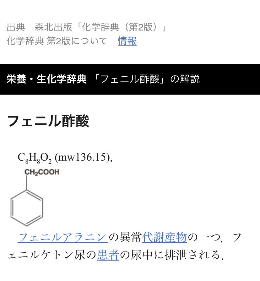 honoka_PATM's tweet photo. 参考画像①論文スクショのみURL載せておきます。

https://t.co/lrWTtSYRmn https://t.co/Z1kJa82kuG