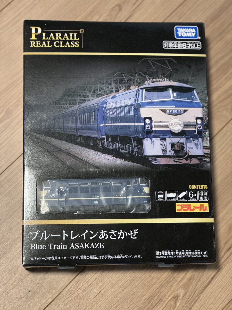 KanKanMiKan_ZN6's tweet photo. 買っちった
(34歳)
(プラレール)
#PLARAIL
#REALCLASS
#ブルートレインあさかぜ https://t.co/4B4XPUaSwF