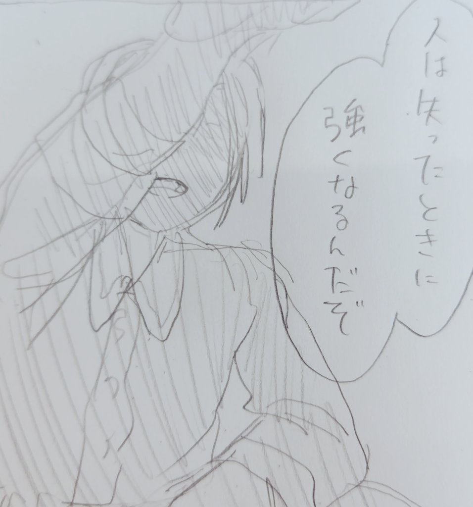 持論 
