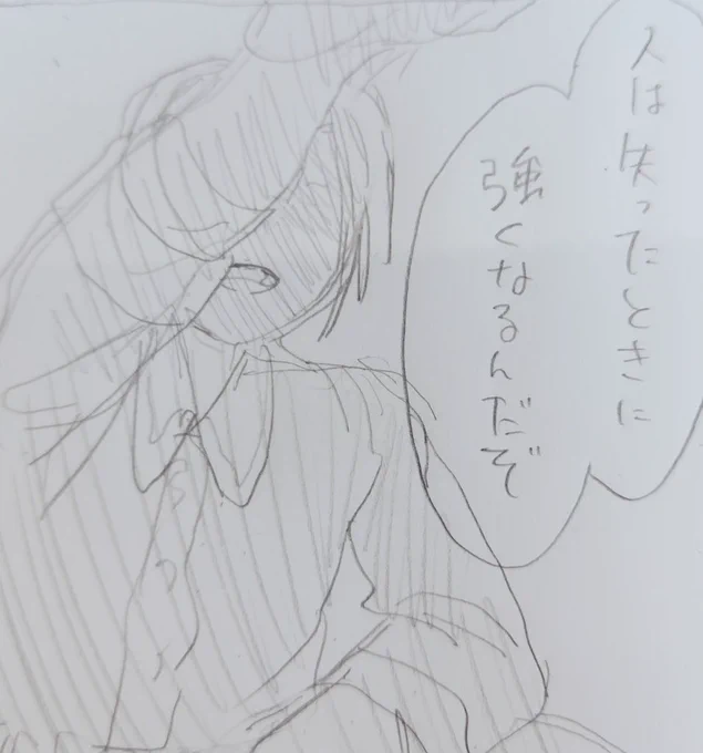 持論 