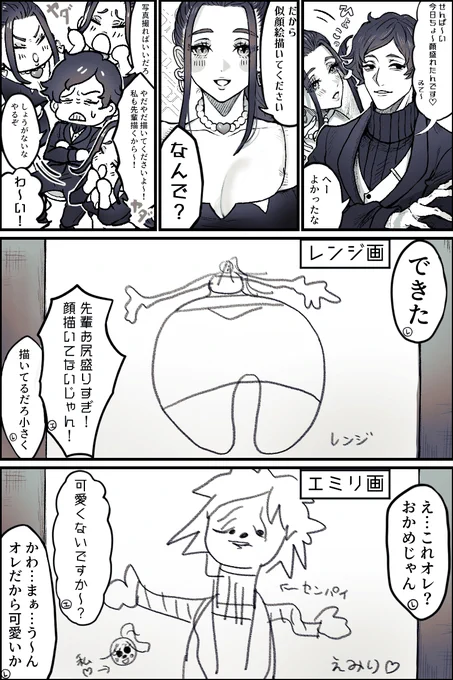くるばんで展示していた白金班です～ 