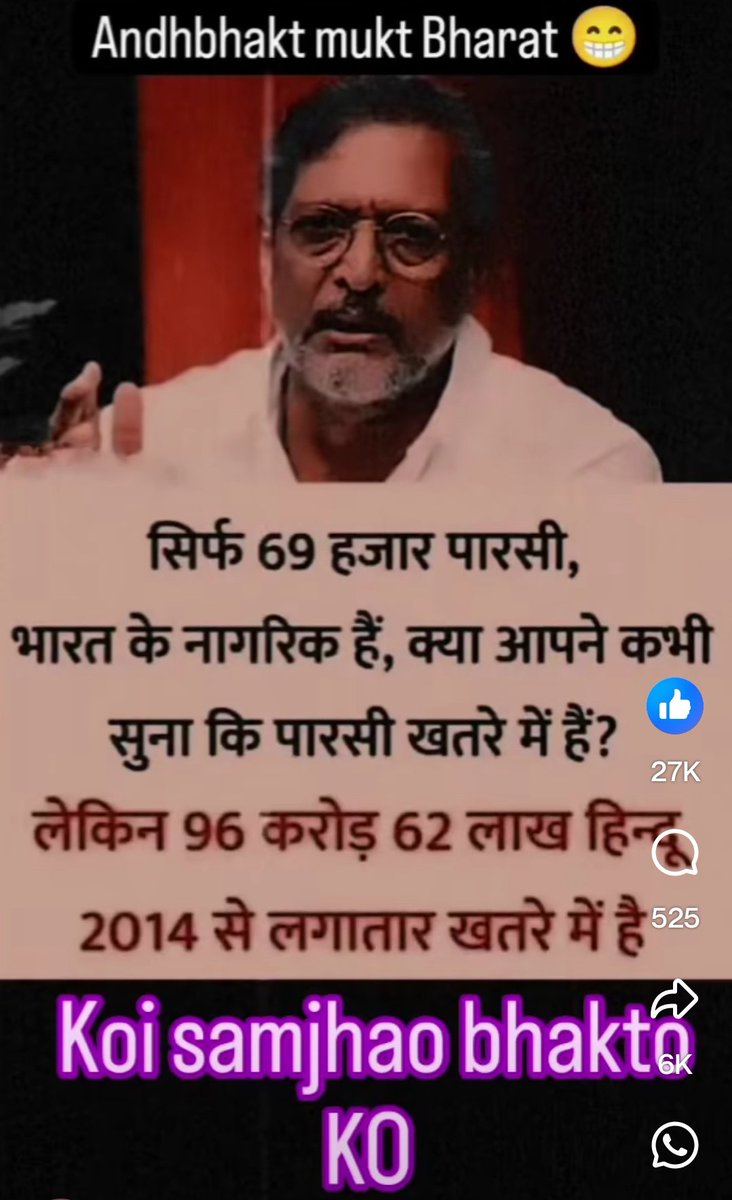 ExHindu101's tweet photo. Koi Samjhao re inn Madarchodo ko 🤣 Ye bhosdike Jhatu log kab khatre thhe  😂 Bharat mein sabse zyada Sankhya inki hai aur yahi log khatre mein hai Waaah beta 😂 Isiliye bolta hu Chowkidar hi Chor hai..
#ModiDisasterForIndia #Hinduterrorist #Andhbhakt #BJP4IND #IndiAlliance https://t.co/0VKxypuqTN