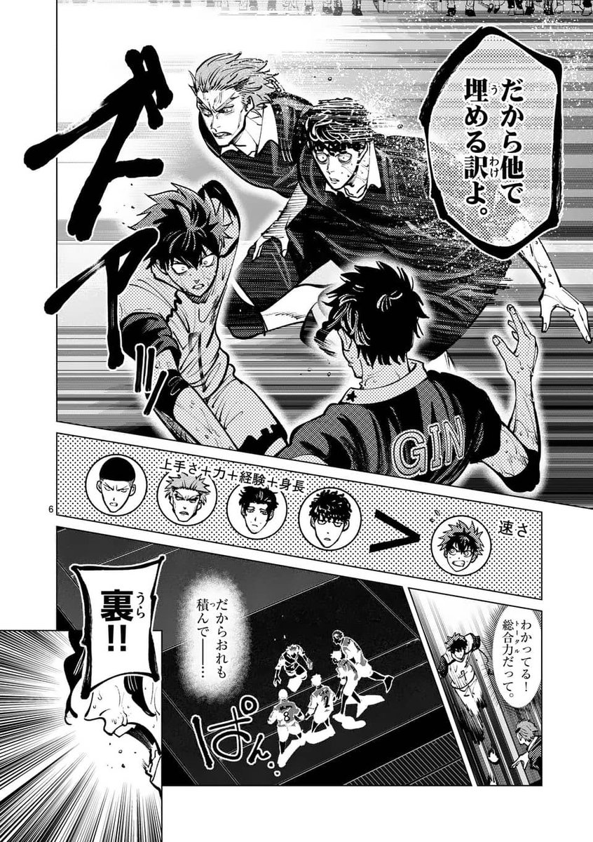 (2/4) 