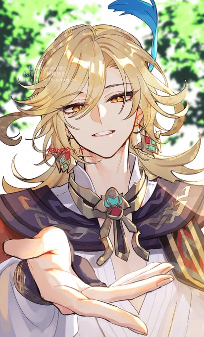 カーヴェ…!!