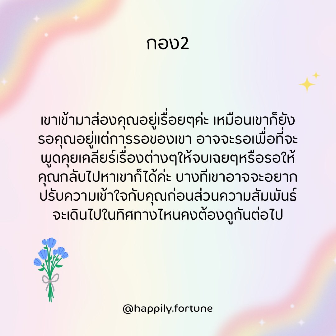 happily.fortune✨ tweet media