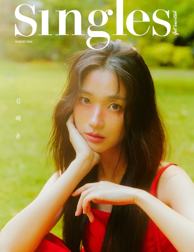 K_magazine_info's tweet photo. 싱글즈 Singles 2024. 8월호

<표지 2종 : 김혜윤>

#잡지 #화보 #커버 #MAGAZINE #PICTORIAL #COVER #AUGUST #ISSUE #KimHyeyoon https://t.co/a9X8KMusTy