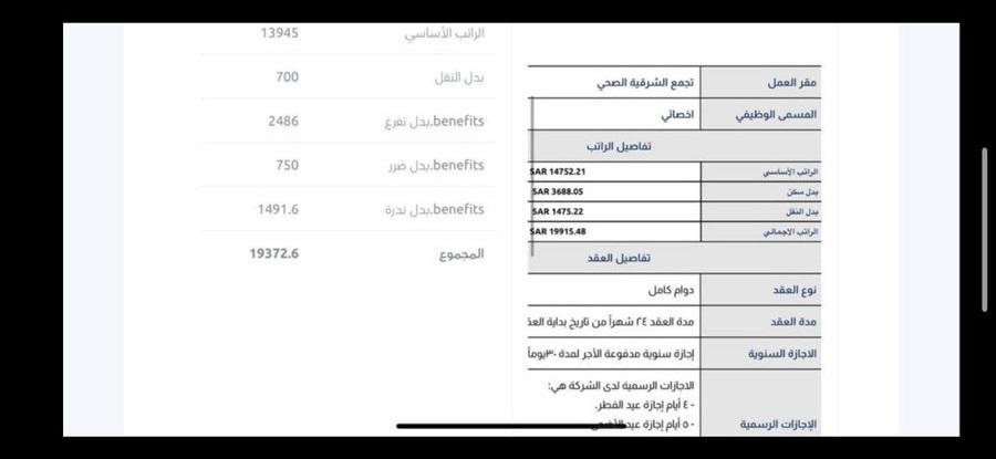 صوت الـجزيرة tweet media