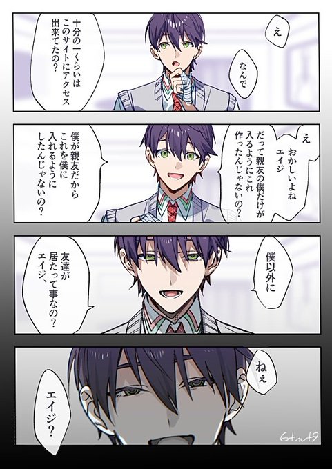 強めの幻覚