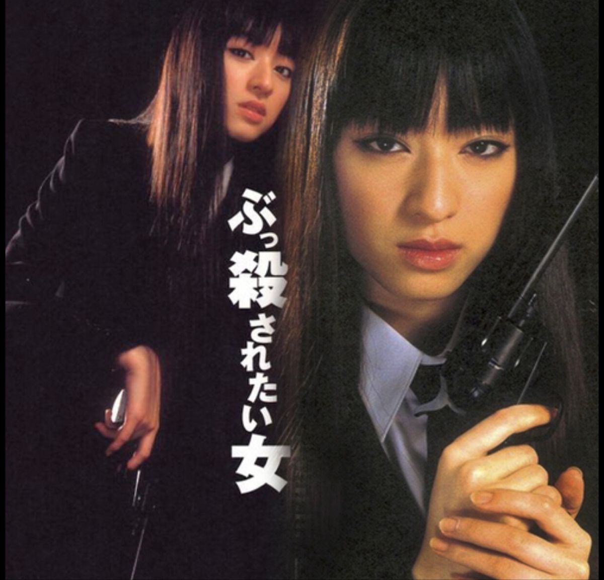 nostalgiaa's tweet photo. Gogo Yubari. https://t.co/Tq9vphUbxW