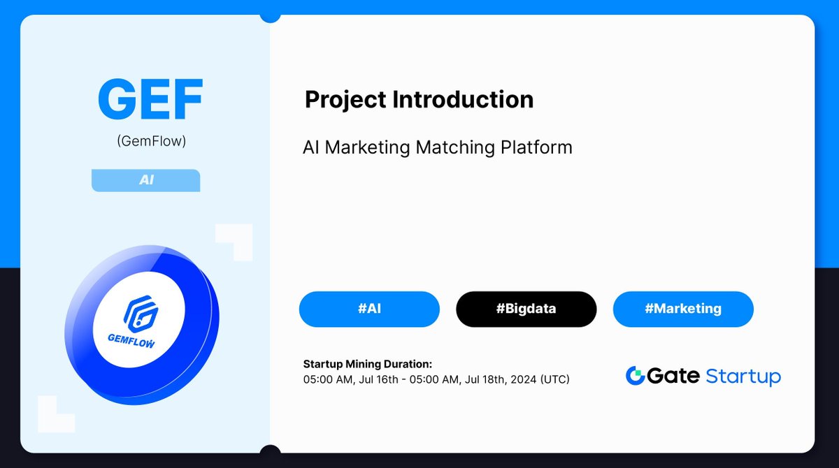 🗂️StartupArchive: $GEF <a href="/GemFlow_/">GemFlow</a> 

AI Marketing Matching Platform.

💡 Category: AI
💡Keywords: AI, Bigdata, Marketing 

Learn More: gate.io/announcements/… 
#GateioStartup #GEF