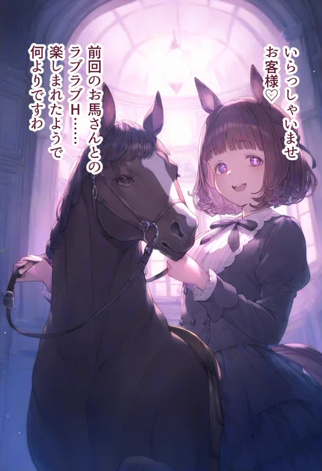 (1/2)獣〇体験風俗の続きをpixivにうpってきました。ご興味ある人は何かこう上手い事pixivに飛んで貰えるとありがたい。2枚目と3枚目の間にはドギついのがある。 