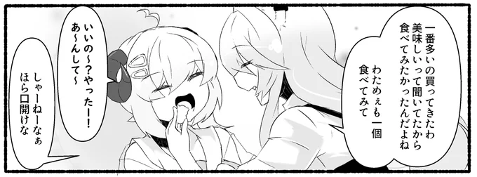 今日の進捗 