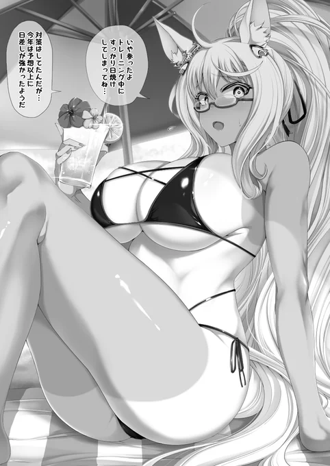 姉貴の水着希望します
日焼けしてて欲しいです 