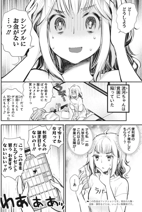 (1/3) 