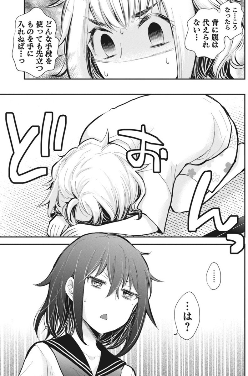 (1/3) 