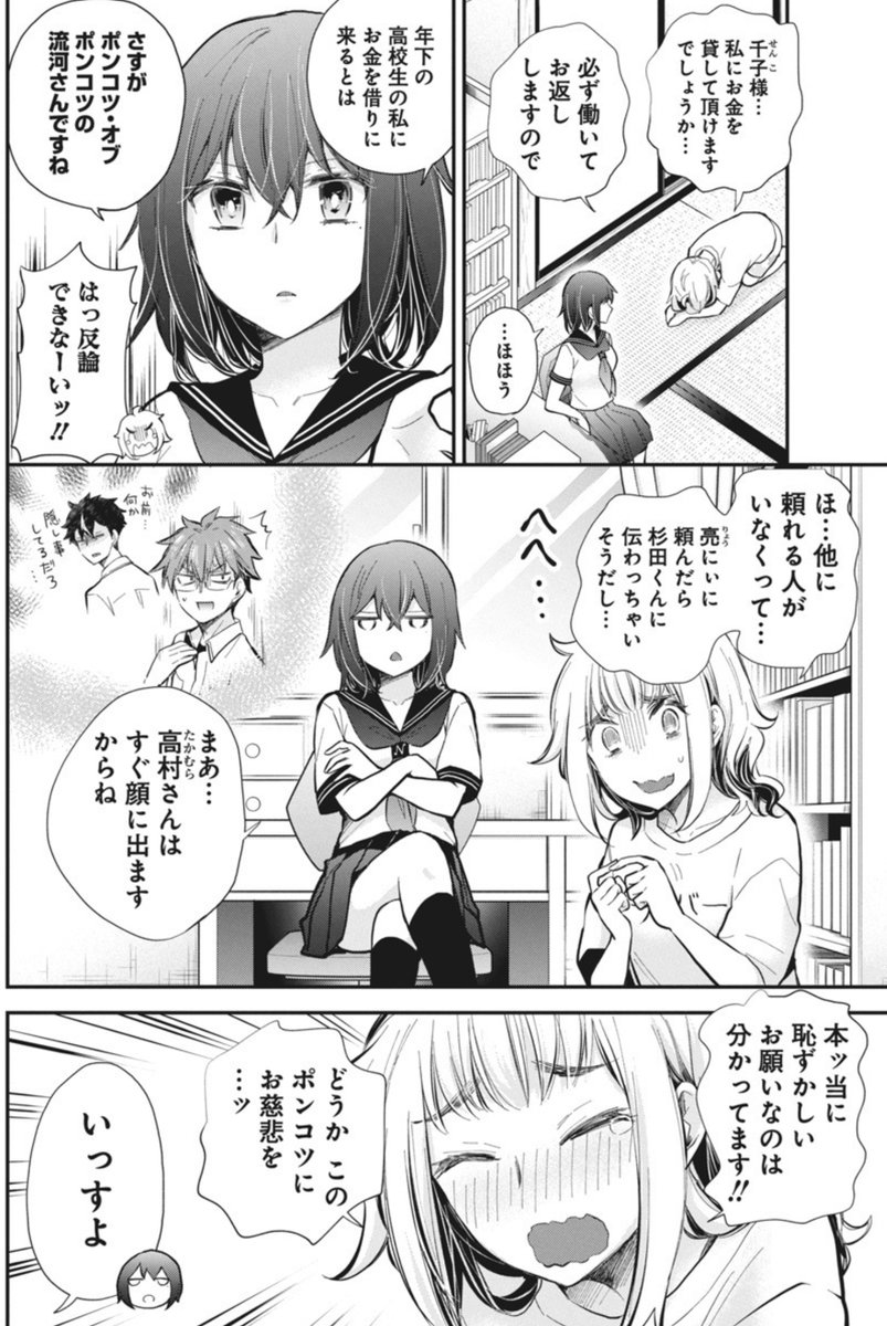 (1/3) 