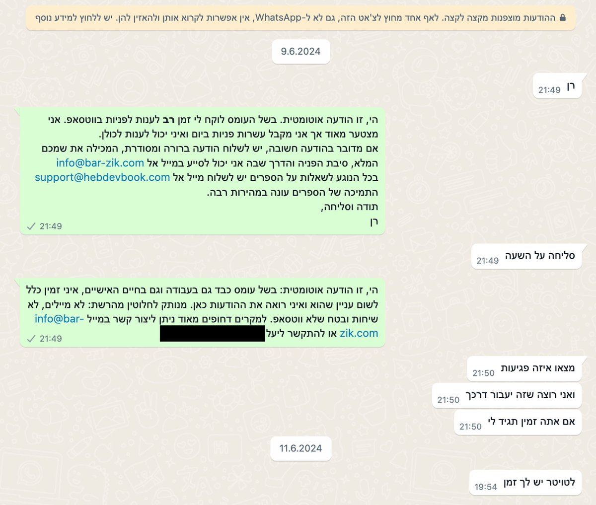 Ran Bar-Zik tweet media