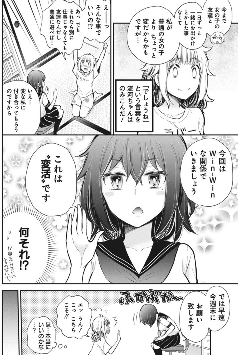 (2/3) 
