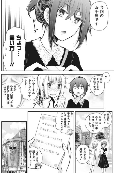 (3/3) 