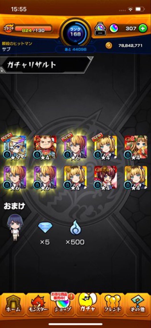 Rr__mnj's tweet photo. サブ20連で神引きした https://t.co/24AOr1LuyE