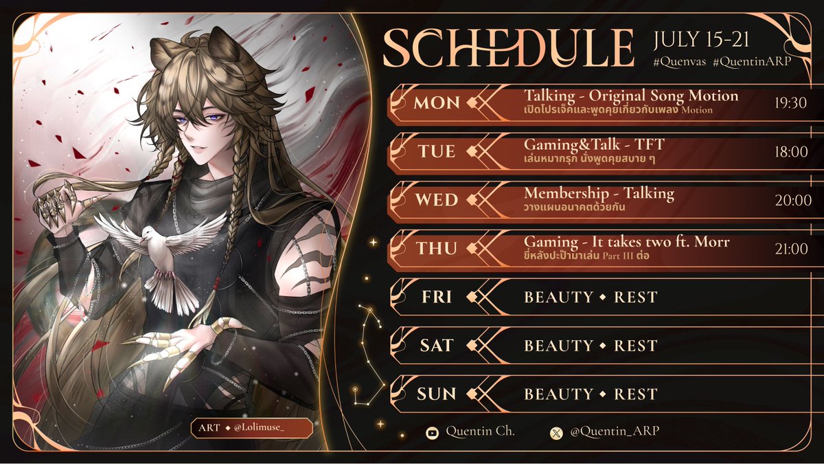 Quentin_ARP's tweet photo. ตารางเวลาการโชว์ตัวของสัปดาห์นี้ครับ 🪄
15-21 JULY (GTM+7)
Illustrator : @/Lolimuse_
MAIN TAGS:
🔴 General/Live #QuentinARP
🎨 Fanart #Quenvas
✂️ Assets #Quendressing
🍿 Clips #Quenmalive
🧭 Fan #Quentelling
🍷 NSFW #Quentinxall