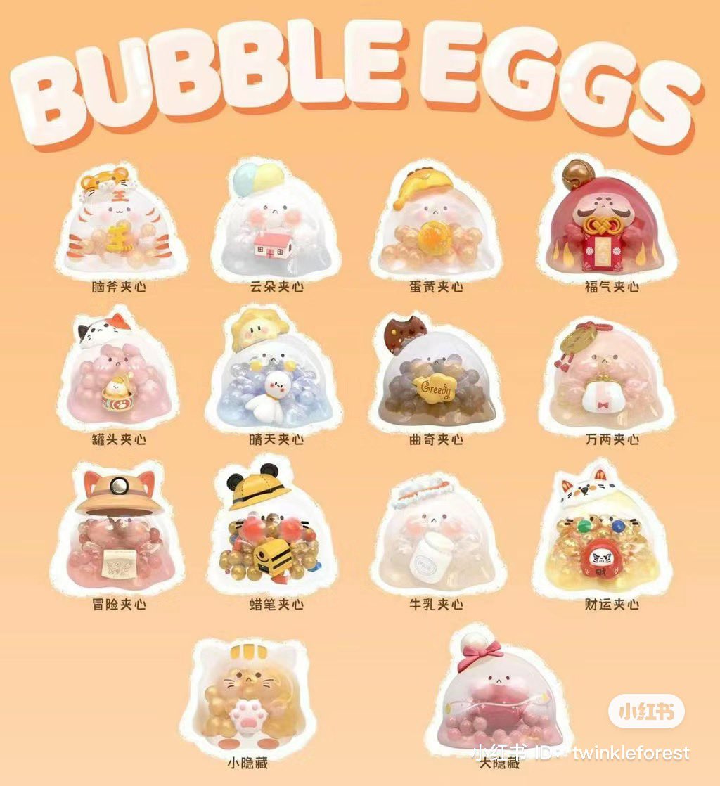 iWhale_preorder's tweet photo. ꒰preorder꒱ กล่องสุ่มโมเดล #BubbleEggs v.2 ✨

💖ราคา 450 บาท/สุ่ม ยกบ้อก(12ตัว) ราคา 3390 บาท
💖เลือกตัวสอบถามราคาได้ค่ะ
📮ฟรีems

สนใจdmค่า

#ตลาดนัดbubbleeggs #ตลาดนัดarttoy #กล่องสุ่มarttoy #กล่องสุ่มโมเดล https://t.co/9wfGe9KXj3