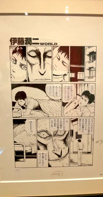 淵さん見た時「あ!ヒソカだ」って思ってた位に何も知らなかった