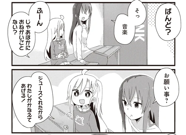 週明けよーじょらいふ更新ッッッ!!!!
よーじょ、女神様
[63-6] よーじょらいふ!【63】 / あまー / まんがライフWIN https://t.co/quWjMK0870
#よーじょらいふ #まんがライフWIN 