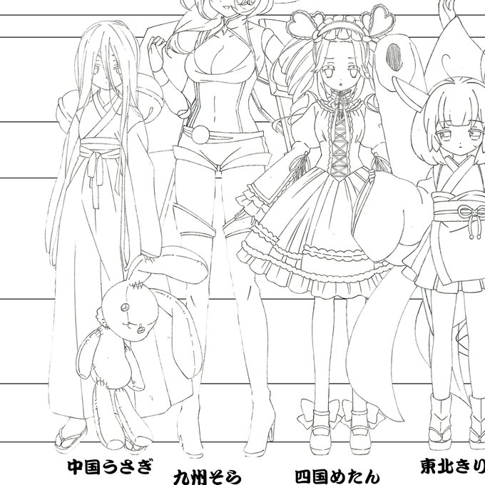 ずん子公式のずんホラの設定資料見てて思ったの、めたんちゃんとうさぎちゃんの身長がほぼ一緒なの面白いしなんならめたんちゃんはヒールだからうさぎちゃんより身長低いまであるんだよな・・・。 