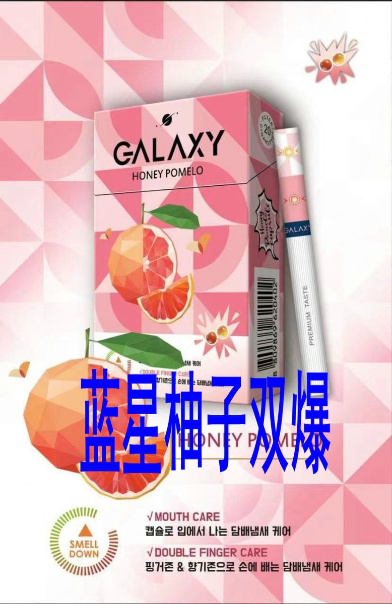 正品国烟------专为海外华人代购 零售 批发 tweet media