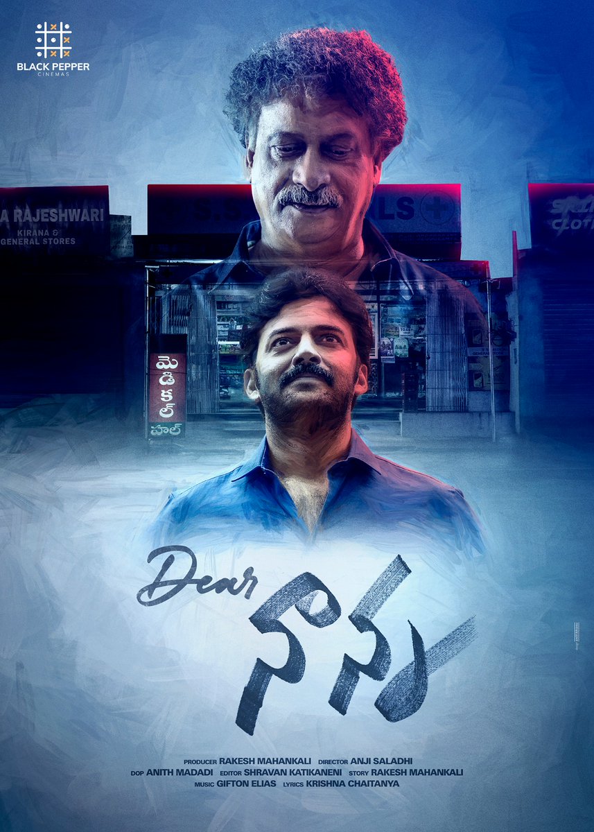 Black Pepper Entertainment tweet media