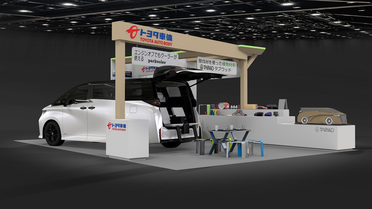 TOYOTA_BODY_PR's tweet photo. 7月17日~19日、
「人とくるまのテクノロジー展2024 NAGOYA」に出展!
環境にやさしく、木の温かみを感じる植物材料「TABWD」
エンジンOFFでも快適な涼しさを提供する「Parkooler」
ぜひ当社ブース(小間番号 202)にお越しください!
#トヨタ車体 #TOYOTAAUTOBODY #人テク #TABWD #Parkooler https://t.co/0ATpUFcqPC